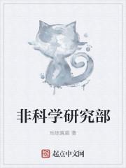 非中科院系统的研究所