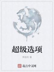 超级键如何使用