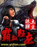 霸王龙大战狂暴龙视频