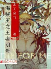 大航海之最强船员