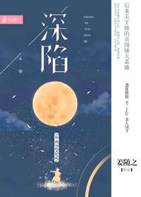 身陷囹圄什么意思
