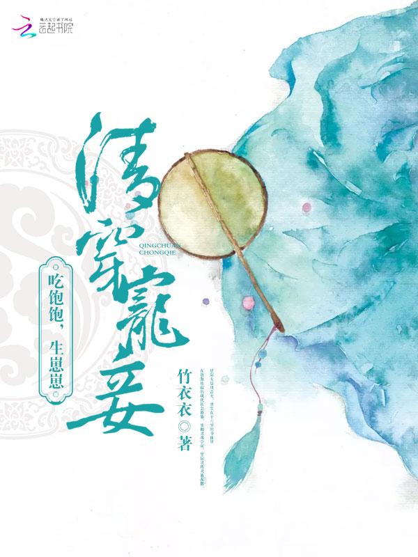 生崽崽gl