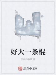 老子是神吗