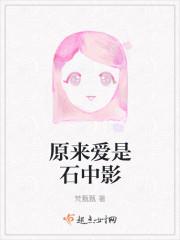 原来爱是你歌曲