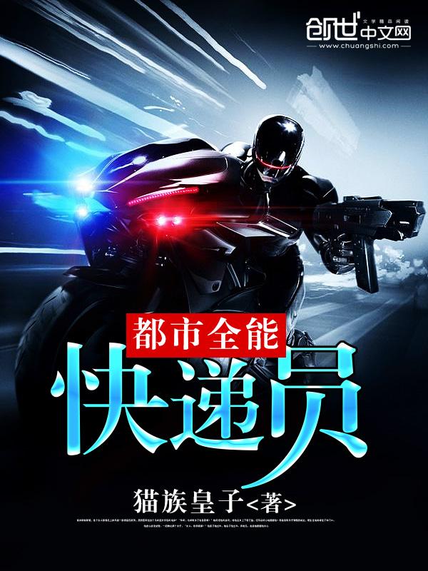 都市快递奖励十个