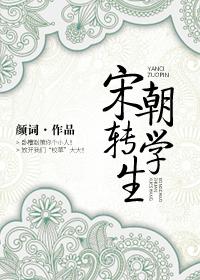 北宋公孙策