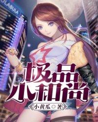 小和尚p3三天计划