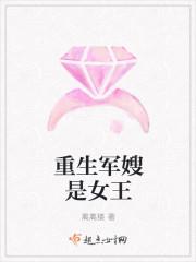 重生军嫂是神医免费阅读