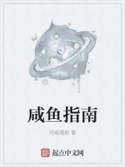 我在渔岛的悠闲生活