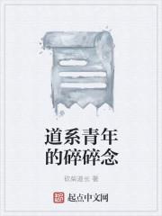 道系青年表情包