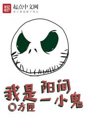 钟馗来阳间抓小鬼