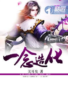 一念造化拳