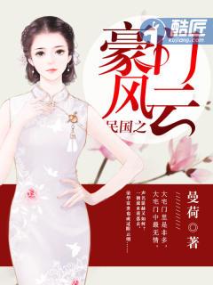 重生之民国风云 2