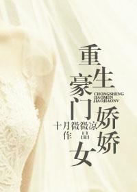 重生豪门家父世界船王的免费阅读