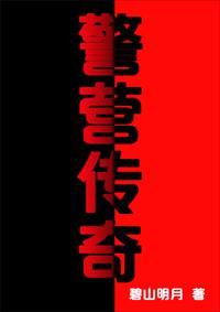 底线免费阅读(笔趣趣)