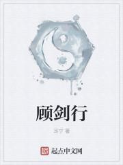我有一口仙气免费阅读