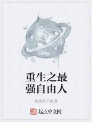 重生之我的大时代