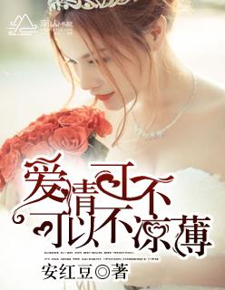 能不能不爱了
