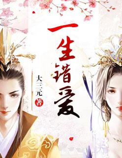 知我相思苦第1到100集