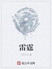 雷霆vs掘金直播在线观看