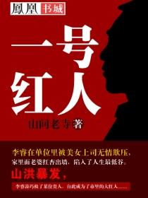 权术之王最新章节