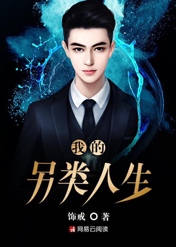 女子监狱的男管教2726回