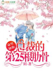 商界大佬的宠妻日常 全文免费阅读