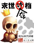 世界末日生存资源存档