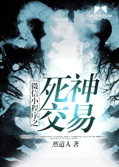 微信小程序交易保证金