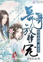 快穿虐渣boss大哥放肆宠