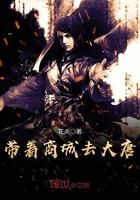 带着商城混大唐免