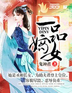 橙光当家嫡女攻略