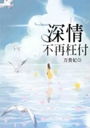 岁月方可回首的意思