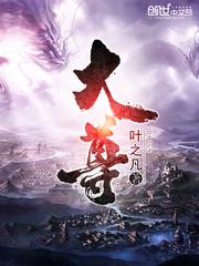 黄金宫大尊