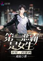 约架吗怎么断更了
