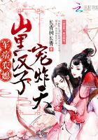 宠炸天全文免费