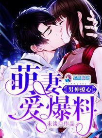 明星爆料在哪里看