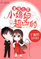 神医媳妇有点凶  笔趣阁