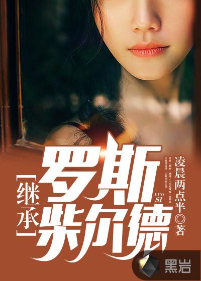 王者之路永和大王 安卓版