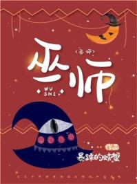 巫师3十周年音乐会中国站获批
