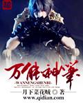 万能笔套
