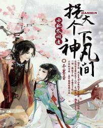 妖孽宝贝腹黑娘亲免费阅读全文