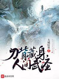 人间武圣 断更
