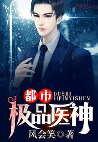 叶辰夏若雪孙怡最新章节306章节