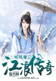 主角叫江浪笔趣阁