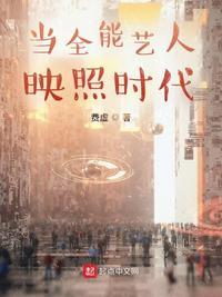 全能艺人有谁