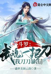 我刀刀暴击免费