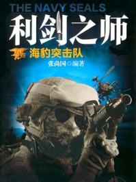 护国利剑短剧免费观看全集