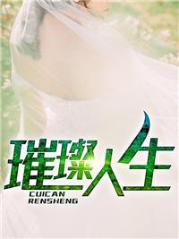 绝世帝神江辰免费阅读