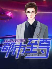 陈歌我原来是富二代!免费完整版